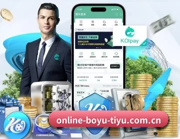 博鱼体育娱乐 APP 深度功能
