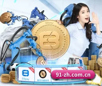 博鱼体育娱乐 APP 界面